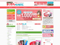 Doujin-factory.com