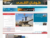 Islamtimes.org