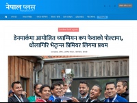 Nepalplus.com
