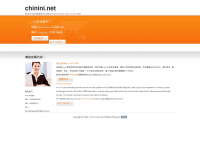 Chinini.net