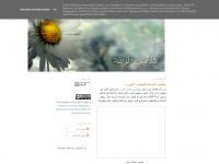 hanadi-traifeh.blogspot.com