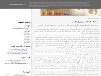 All-arab-bloggers.blogspot.com
