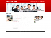 Huamark.com