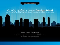 design-mind.eu