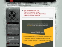 mpompina.wordpress.com