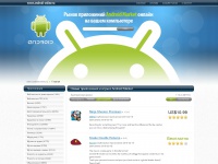 android-online.ru Thumbnail