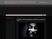 Anonymousgreece.org