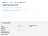 Beru24.ru