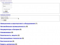 expoboard.ru Thumbnail