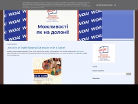 Americanlibrarykyiv.blogspot.com