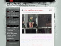 Psycheandlife2.wordpress.com