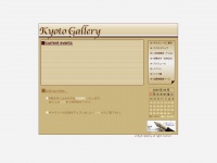 Kyotogallery.com