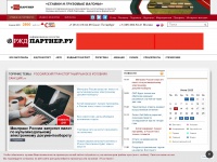 rzd-partner.ru Thumbnail