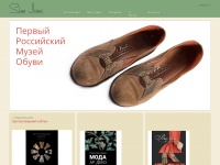 Shoe-icons.com