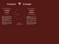Tetraedr.com