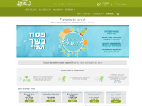 israeltopflowers.com