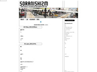 sorachin.com Thumbnail