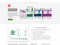 kanjiflashcards.com