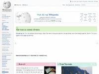 Hak.wikipedia.org