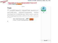 Itua.name