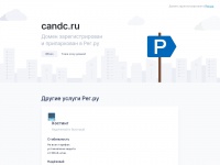 candc.ru Thumbnail