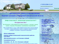 Burenie-voda.ru