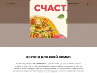 baffo-pizza.ru Thumbnail