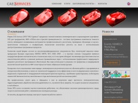cae-services.ru Thumbnail