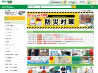 Midori-anzen.com
