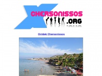 chersonissos.org Thumbnail