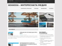 mixmedia.bg