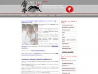 Karatedo-news.com