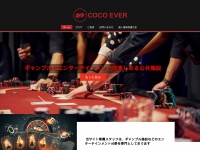 Cocoever.com