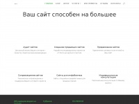 webcoach.ru