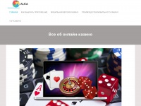 alka.com.ua