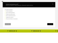 Design-nf.com