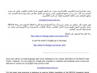 911thology-arabic.com Thumbnail