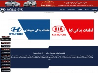 Iranautoparts.com