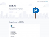 eb4.ru Thumbnail