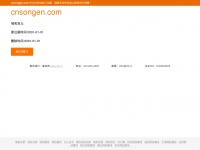 Cnsongen.com