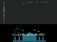 atlantisadventures.jp