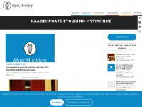 mytilene.gr Thumbnail