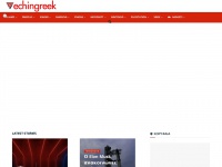 techingreek.com Thumbnail