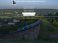 Railwayclub.info