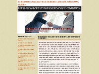 globalinsuranceindustry.com Thumbnail