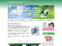 kanto-cleancenter.com