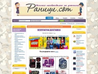 Ranitsi.com