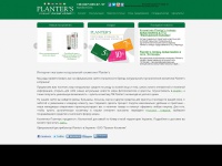 planters.com.ua