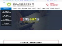 su-yung.com