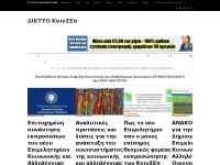 koinsep.org